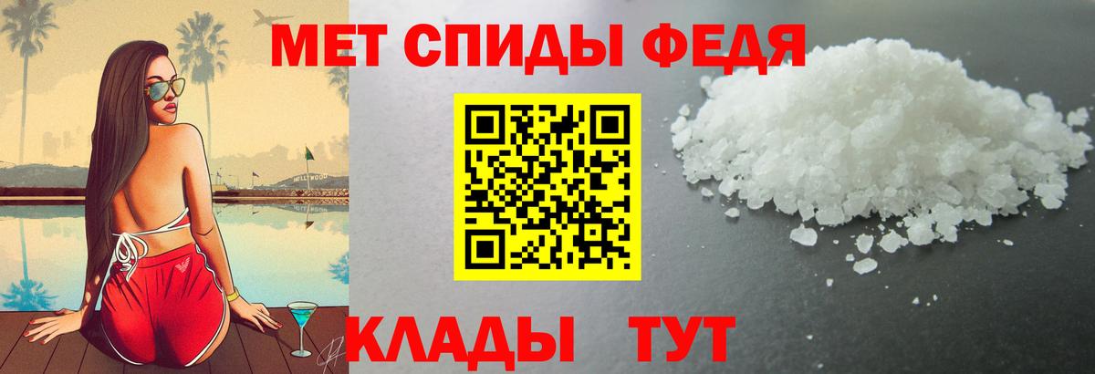 Амфетамин VHQ  АМФЕТАМИН  Кушва  Вход с VPN 