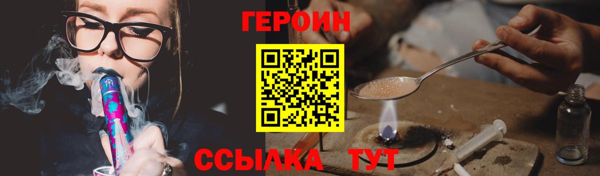 МАРИХУАНА Кушва