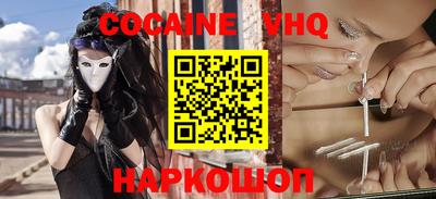 мяу мяу кристалл Ипатово