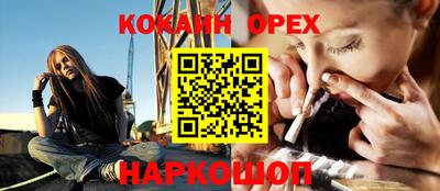 прущие грибы Изобильный