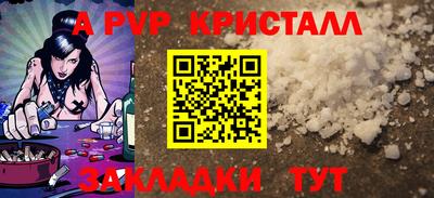 кокаин премиум Заволжье