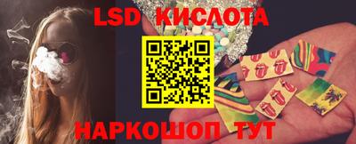 трава Ирбит
