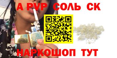 трава Ирбит