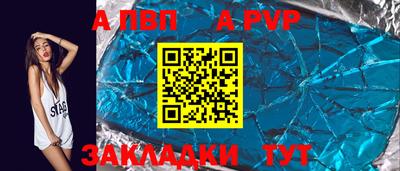 трава Ирбит