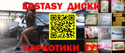 мяу мяу кристалл Ипатово
