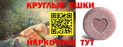 соль курить ск Жуковский