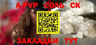 трава Ирбит