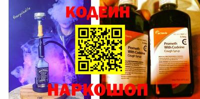 кокаин премиум Заволжье