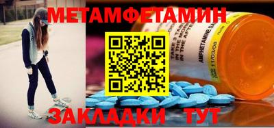 прущие грибы Изобильный