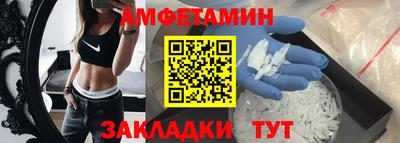 соль курить ск Жуковский