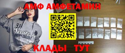 соль курить ск Жуковский