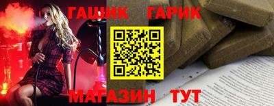 соль курить ск Жуковский