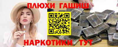 соль курить ск Жуковский