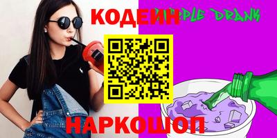 кокаин колумбия Заводоуковск