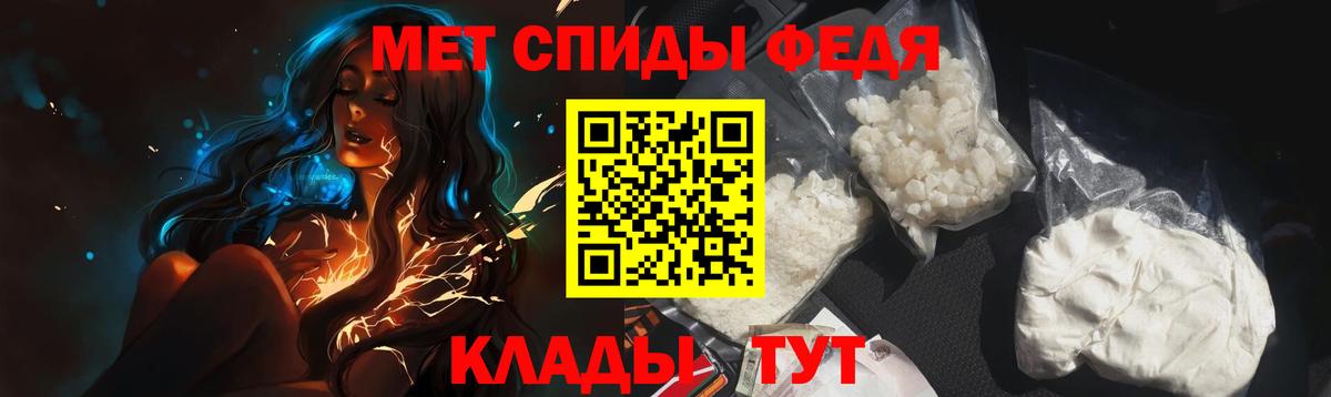 Метамфетамин мет  Метамфетамин  Кушва  Вход с VPN 