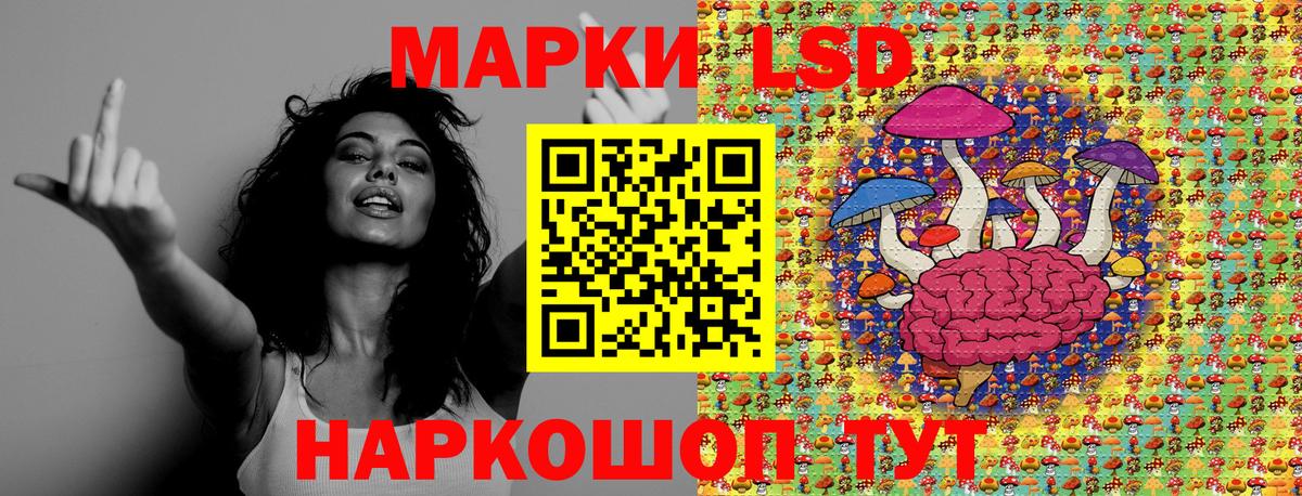 Марки N-bome 1500мкг Кушва