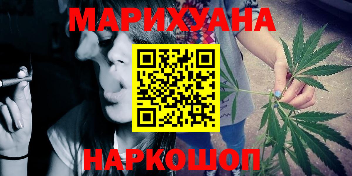 LSD-25  Кушва  Бошки Шишки  Мефедрон кристаллы  Вход с VPN  ГАШИШ  Меф МЯУ МЯУ  Кокаин  НБОМе 