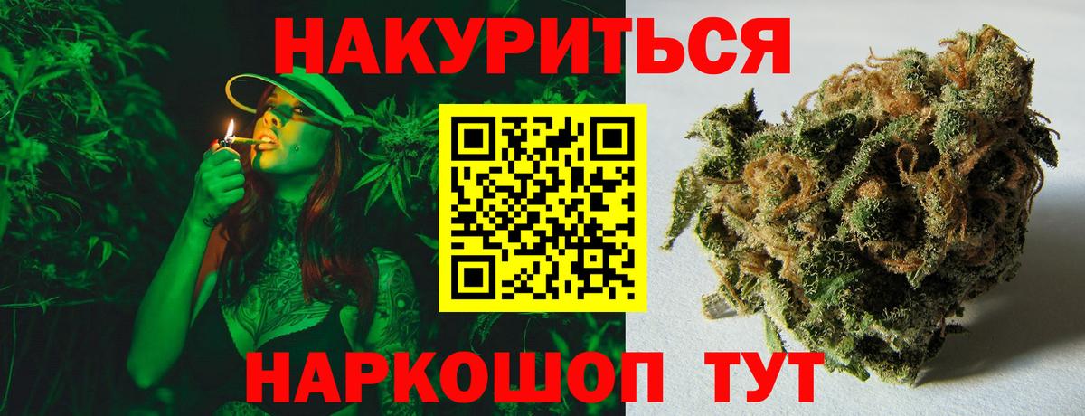 Марихуана индика Кушва