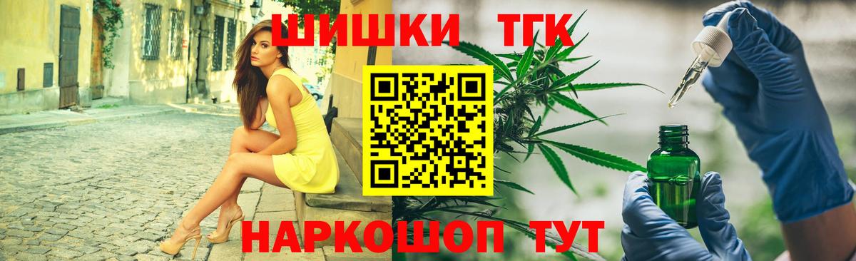Конопля план  Бошки марихуана LSD WEED  Вход с VPN  Кушва 